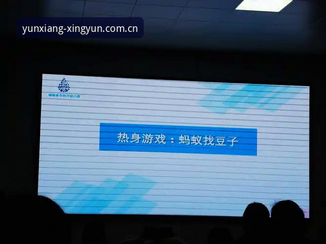 杏运体育官网安全吗攻略 杏运体育平台安全使用完整指南——从注册到活动的全方位攻略