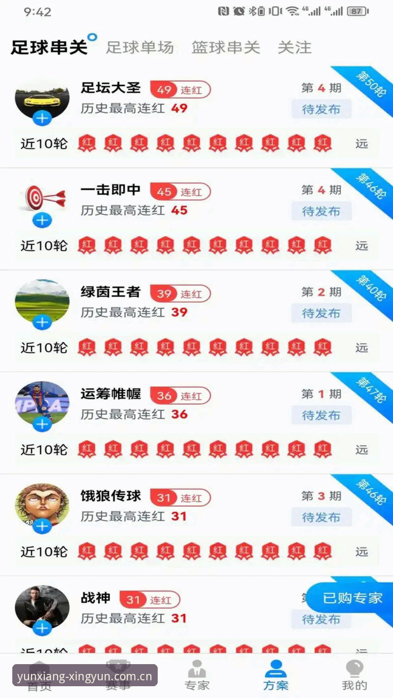 杏运体育官网最新版本官方下载 杏运体育平台v2.3.0版本正式发布:运享无限可能,体验突破新高度
