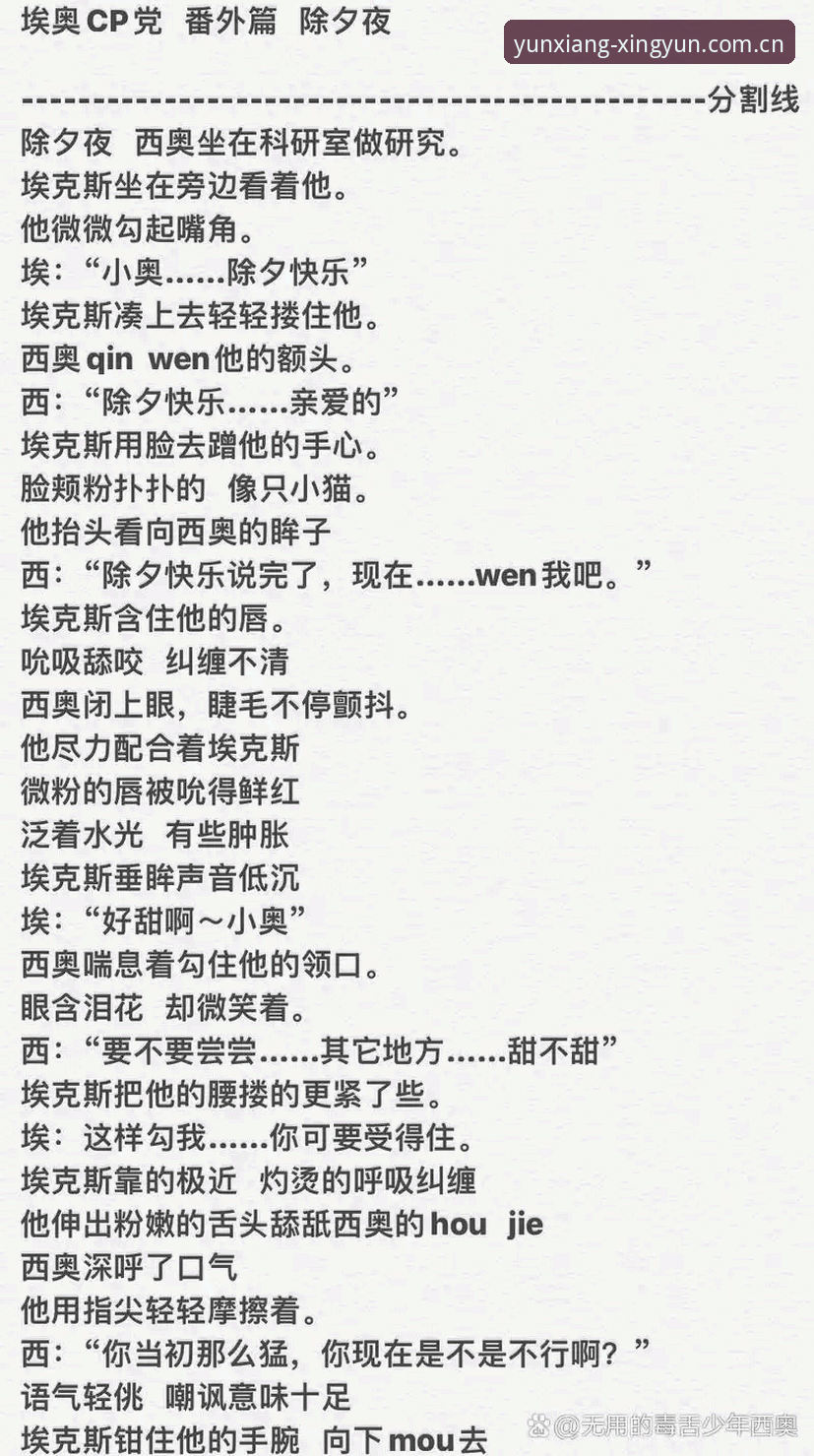 4个关键词读懂阿尔特塔夺冠感言：从自我怀疑到欧冠决赛前夜